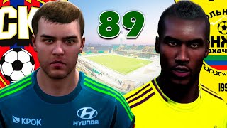 ЛУЧШИЕ ИГРОКИ РФПЛ В FIFA 13