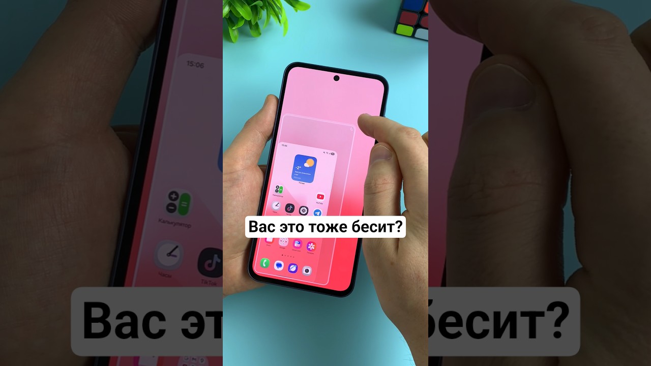 Самая бесячая функция Samsung 