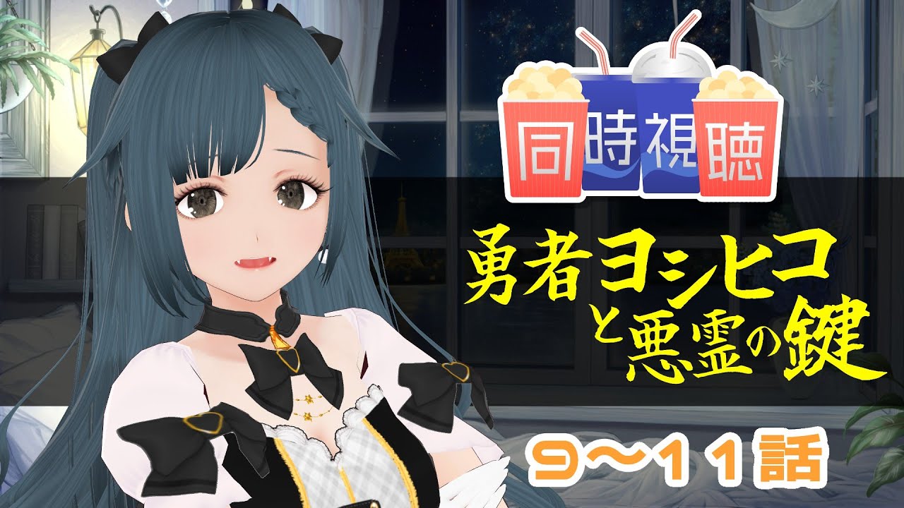 星姫様専用 魔法の鍵 星姫様専用 魔法の鍵 女の子向け