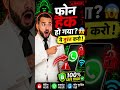 Click here 👇Click here 👇https://youtu.be/v1dFQcjnAZA #sadiqtechguide #techshorts