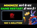 Free Fire Minimize Restart Problem |Free Fire Background Restart problem |