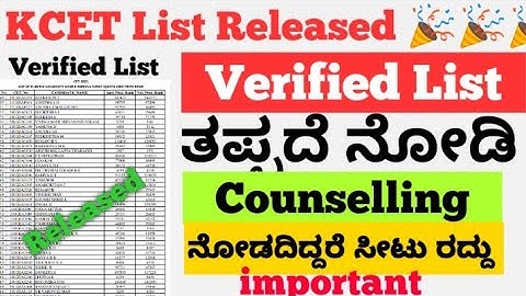 KCET New Updates 2023 #kcet #kea #kcetdocuments #kcetdocumentverification #kcetupdates #kcet_2023