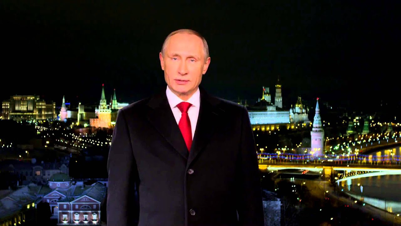 Новогоднее Поздравление Путина В Белом Доме Видео Новогоднее Поздравление Путина В Белом Доме Видео