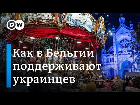 На рождественской ярмарке в Брюсселе открылся украинский стенд