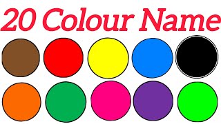 रंगों के 20 नाम हिन्दी और अंग्रेजी में Learn 20 Color Names for Kidswith Pictures and Sound