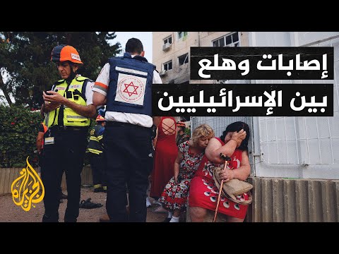 إصابة 11 إسرائيليا في أسدود وعسقلان.. والصحة الفلسطينية: استشهاد 26 فلسطينيا بينهم 9 أطفال وامرأة