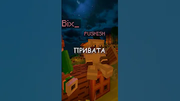 Сервер Minecraft, ванила, без доната, без привата