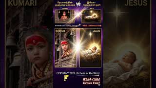 Tamil Sunday  Gospel reflection catholic today 4th January 2026