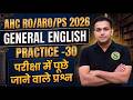 AHC RO ARO PS General English Course | General English Live Class Day 30 | GYAN SIR FREE INITIATIVE