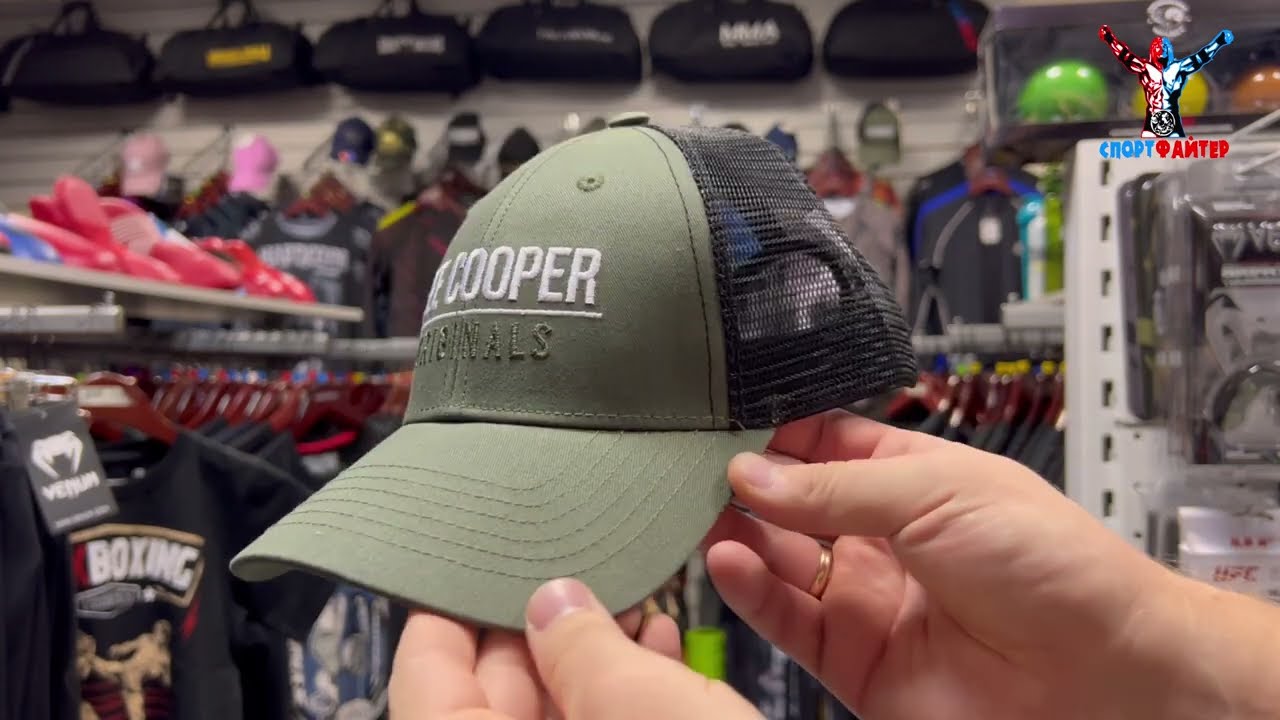 Кепка Lee Cooper Cap зел
