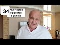 Сравним исходник с готовым роликом + приглашение к сотрудничеству по видео монтажу Ваших роликов