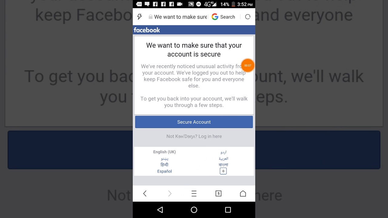 FACEBOOK PHOTOSELF ID PROBLEM SOLVED LATEST TRICK 2018 URDU/HINDI