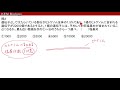 高校生物基礎「遺伝子に関する計算問題　練習問題×３」