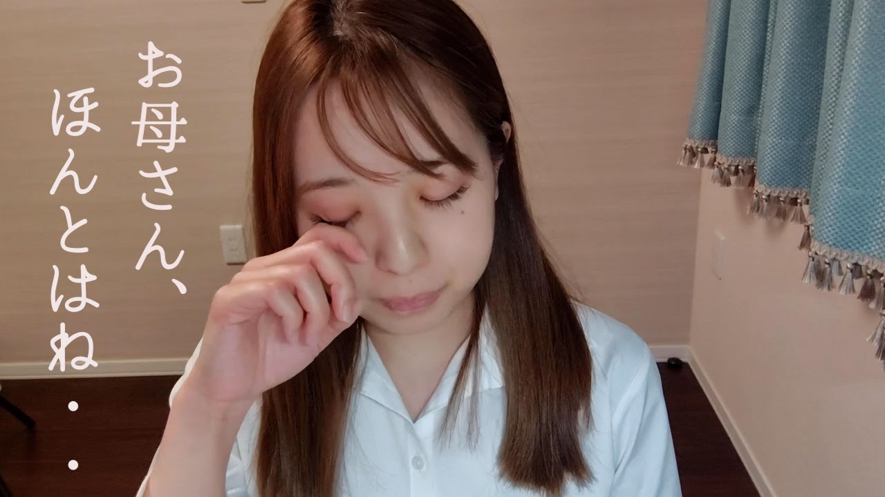 就活で落ちまくるも、母親に優しい嘘をつく苦学生