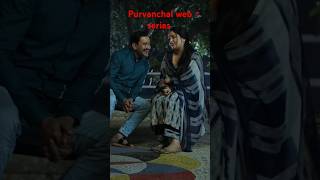 Purvanchal Web Series 2024 Nirahua