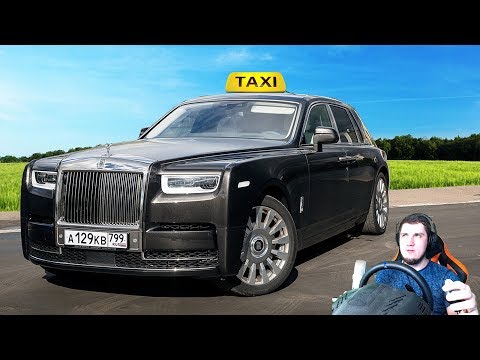 Видео: VIP ТАКСИ НА НОВОМ Rolls-Royce - RP CITY CAR DRIVING + РУЛЬ