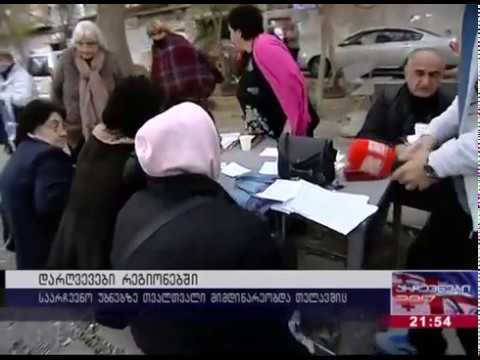 ამომრჩველთა და არაამომრჩეველთა მობილიზების თამაშობანი ! ! ! )))