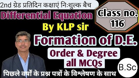 Differential Equation(अवकल समीकरण) Order/Degree (कोटि/घात)Basic concept#2ndgrade #maths #1stgrade