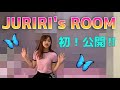 【ルームツアー】人生で初めてお部屋紹介します!!