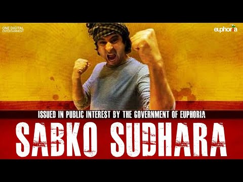 Sabko Sudhara | Euphoria | Palash Sen