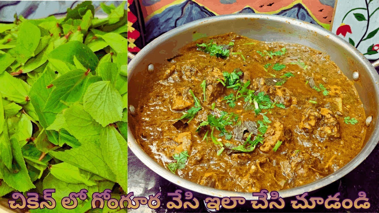 ఆంధ్రా స్పెషల్ గోంగూర చికెన్|ఒక్కసారి ఇలా చేసి చూడండి, గిన్నె మొత్తం ఖాళీ చేస్తారు! Gongura Chicken|