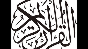 القارئ الشيخ عبد العزيز الزهراني (سورة الفجر )