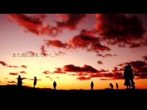 【Kano】雨き声残響【歌ってみた】