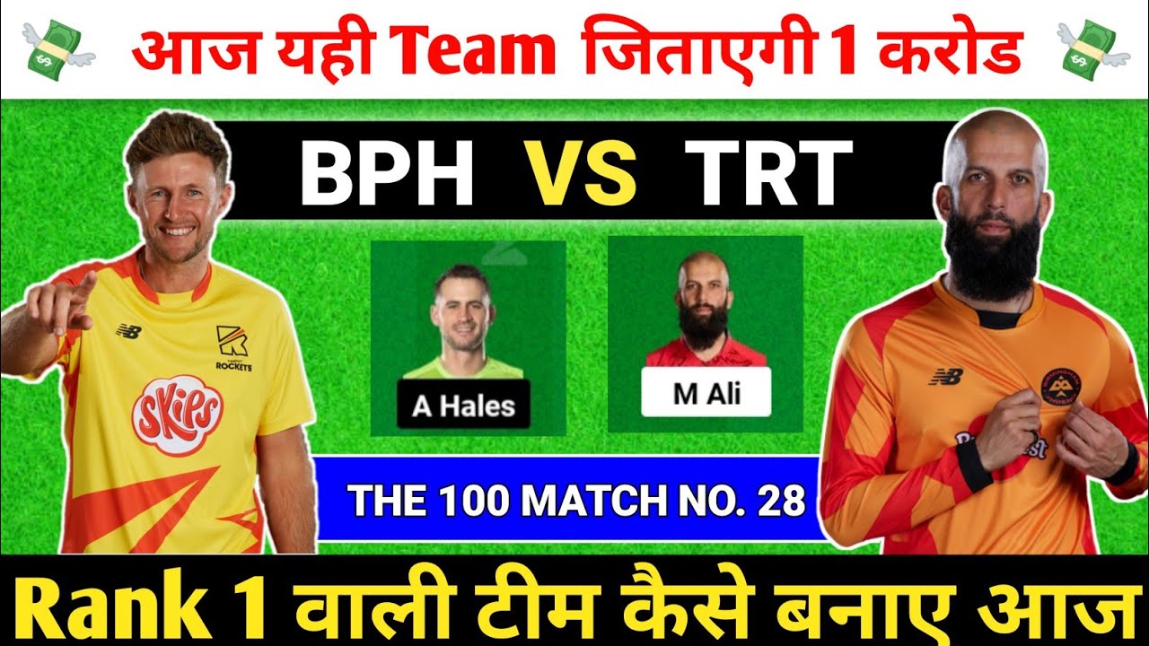 Birmingham Phoenix vs Trent Rockets Dream11 Prediction BPH vs TRT, Dream11 Team of Today Match