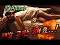 지구에서 &quot;1인당 부가 가장 높았던 부족&quot; 딸을 잘못건들면 벌어지는 일🔥 마틴 스콜세지 감독🏆레오나르도 디카프리오, 로버트 드니로 최신명작