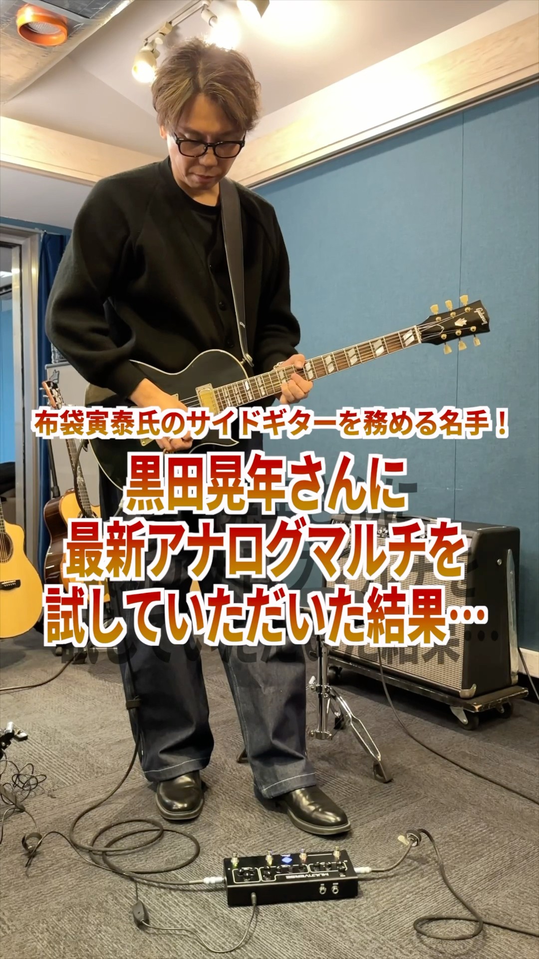 ギター FUTRA MULTIVERSE+ ギターファクトリー
