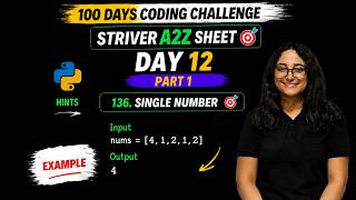 Day 12/100 – Single Number (LeetCode 136) |part 1 | Striver A2Z DSA Sheet