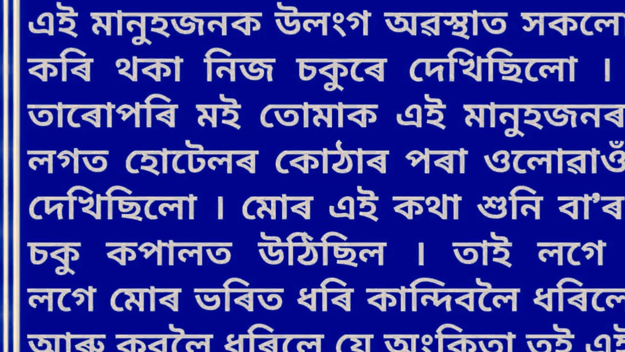 Hotel Room Unmarried Women And Young Boys Full Romance And Romantic History 🥰🥰🥰