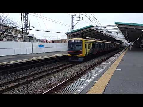 東急4110F（ヒカリエ号）F快急元町・中華街行　西武6113F F快急小手指行　秋津通過