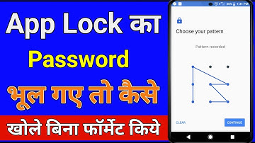 Hoe App Lock te openen als u uw wachtwoord bent vergeten || Hoe App Lock-wachtwoord te kraken