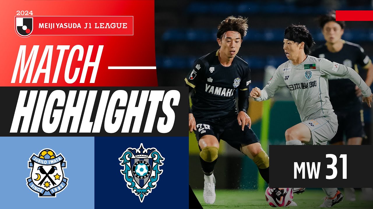 Points Shared in Iwata! | Júbilo Iwata 0-0 Avispa Fukuoka | 2024 J1 LEAGUE Highlights | MW 31
