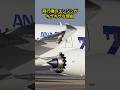 なぜ飛行機のエンジンはギザギザなのか?