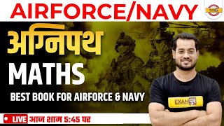 AGNIPATH AIRFORCE / NAVY | MATHS | BEST BOOK FOR AIRFORCE / NAVY | MATHS BY VIVEK RAI SIR EXAMPUIR screenshot 1