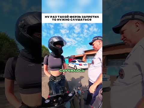 Ну раз такой ферзь запретил 🤣 🤣 👮🏻♂️