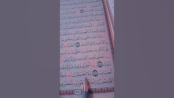{رب جعلني مقيم الصلاة ومن ذريتي ربنا وتقبل دعاء 🤲}تلاوة خاشعة سورة إبراهيم القرى خالد الجليل