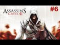 Assassin’s Creed 2 | ПРОХОЖДЕНИЕ | СЕРИЯ 6