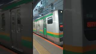 湘南新宿ラインE231系1000番台発車