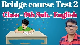 ।। 9 th English bridge course test 2  ।। सेतू अभ्यासक्रम वर्ग नववा विषय इंग्रजी चाचणी क्रमांक 2 ।।
