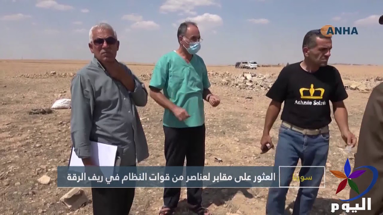 العثور على مقابر لعناصر قوات النظام في ريف الرقة