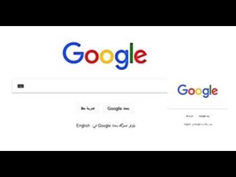 تكبير أو تصغير حجم الخط فى صفحة النت بسرعة وسهولة بطريقة فنية بسيطة