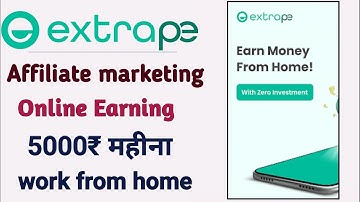 extrape app se paise kaise kamaye | affiliate marketing app kaise banaye | new online earning app