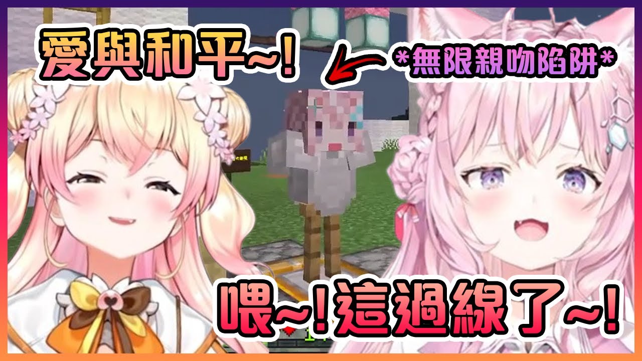 當作為受害者之一的Koyori看到音音做的"和平之吻"惡作劇的反應www【Hololive中文】【博衣紙縒】