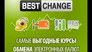 Зароботок на обмене валют Как выгодно обменять валюты Зароботок на обмене валют Как выгодно обменять валюты