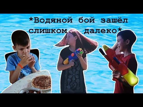 Видео: ВОДЯНОЙ БОЕВИК?!