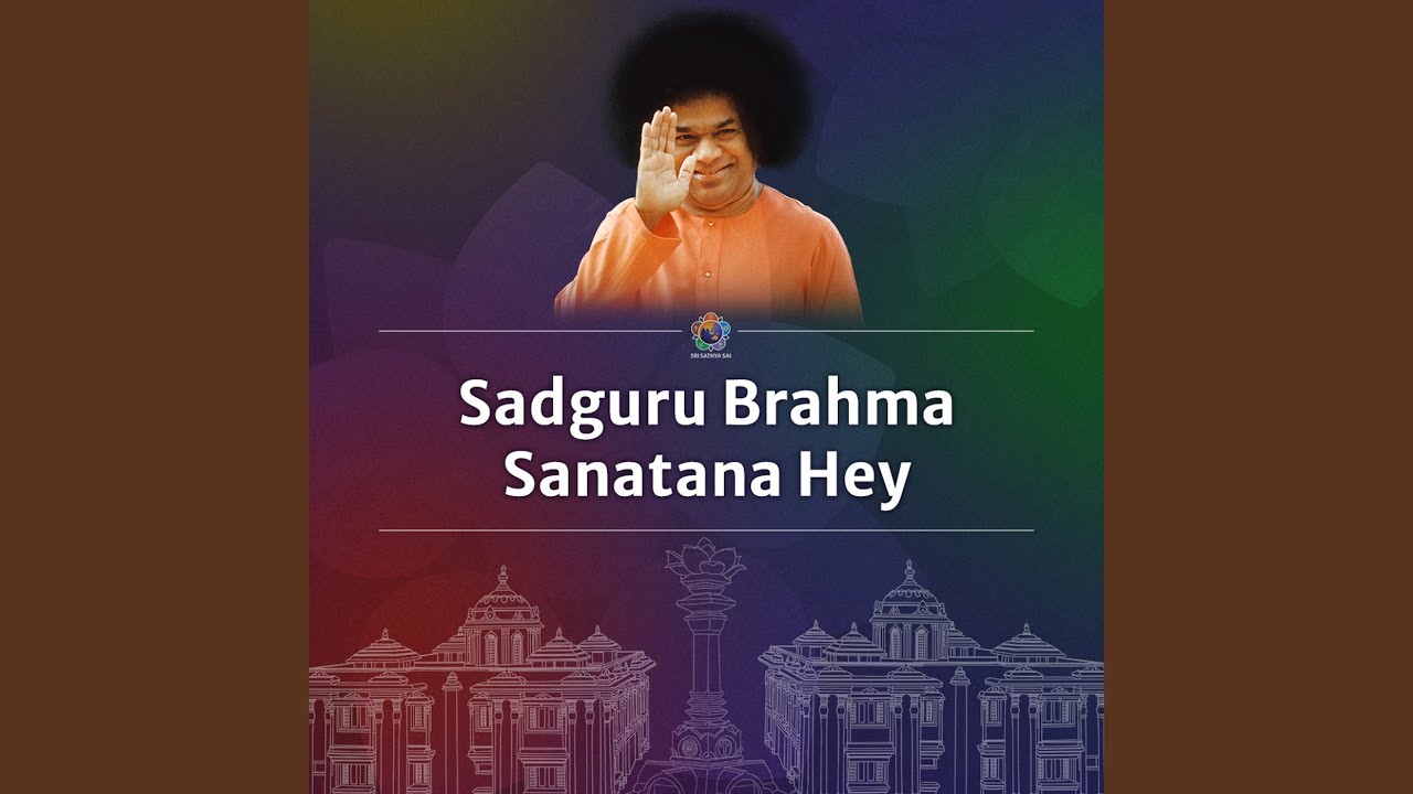 Sadguru Brahma Sanatana Hey