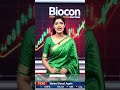 Biocon share latest news today